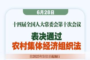 你是真猛！德拉蒙德替补19分钟 10中5砍下12分8篮板5抢断2盖帽